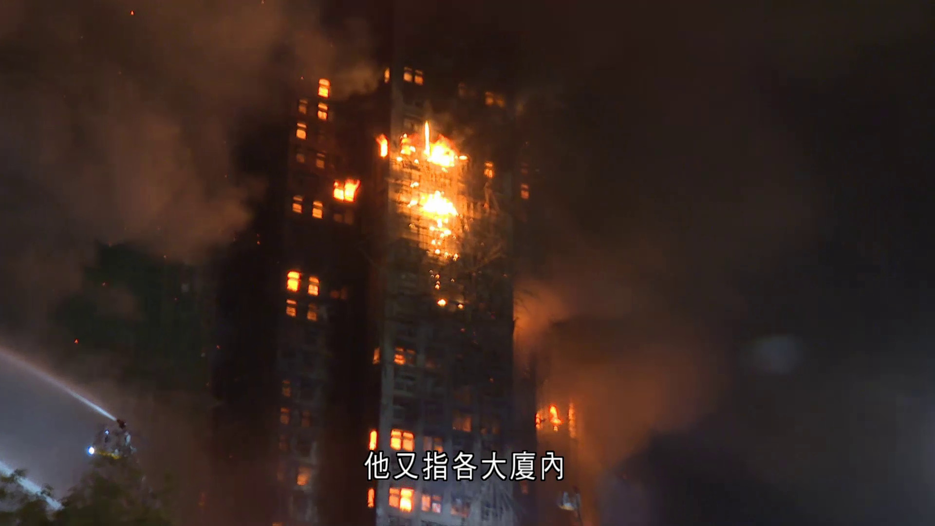 大埔宏福苑五級火｜至今36死、46傷　279人仍失聯　警拘3男涉誤殺