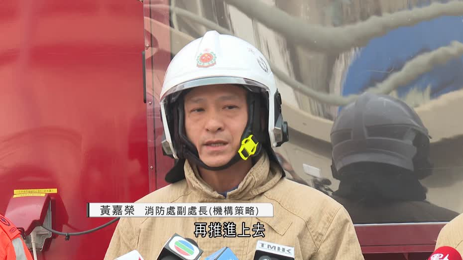 大埔宏福苑五級火｜消防：4座火勢大致救熄　餘下3座受控　不排除救出更多人