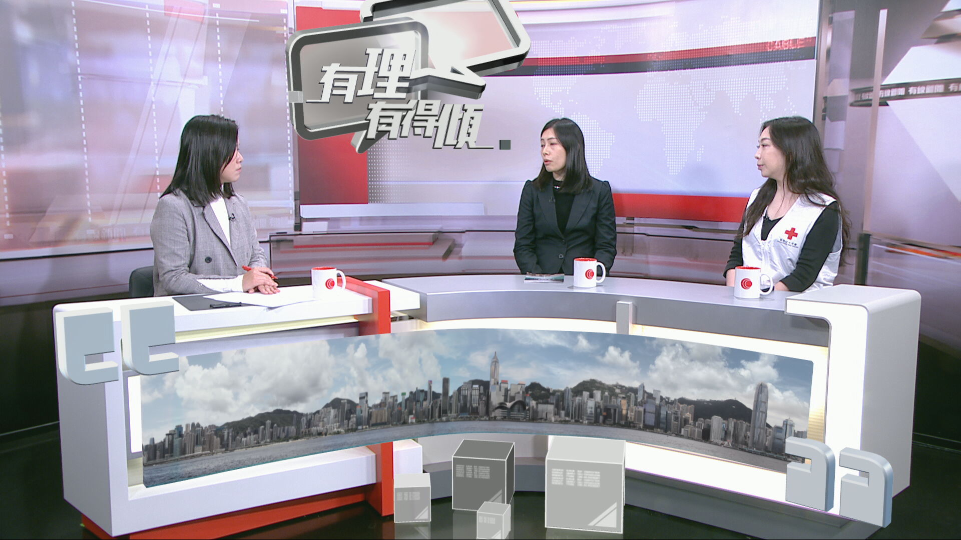 有理有得傾｜社署臨床心理學家郭芷盈、紅十字會臨床心理學家張依勵