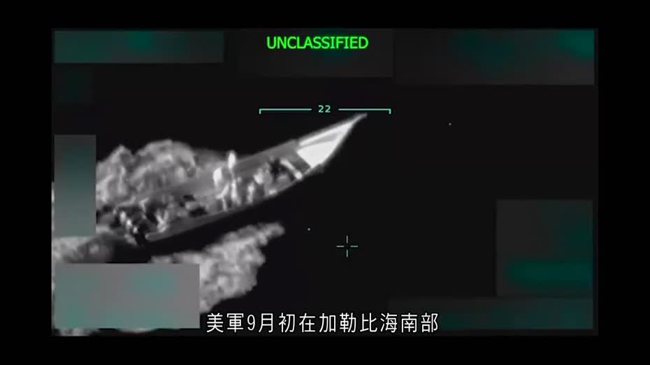 特朗普聲稱委內瑞拉一帶空域已封閉