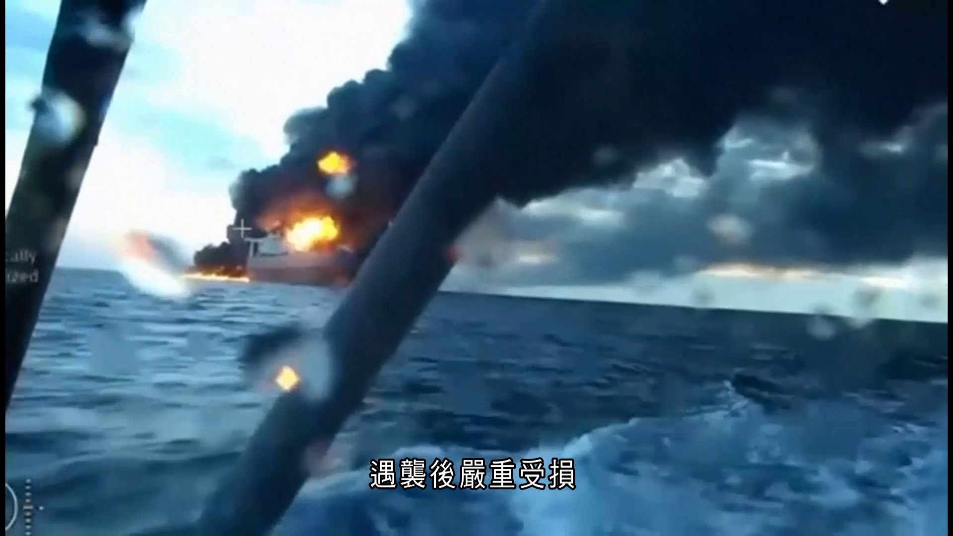 俄烏戰爭｜烏克蘭代表團赴美磋商未至　烏方突派無人艇攻擊俄運油船　