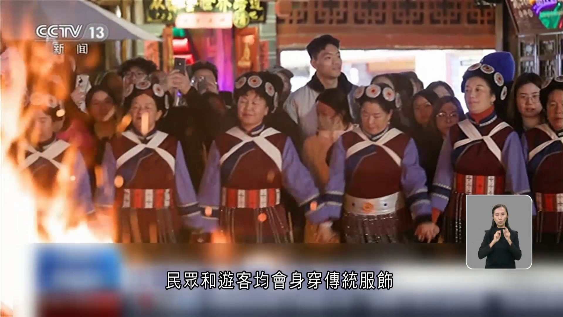 為迎接元旦　內地多地推促銷及特色跨年活動吸客