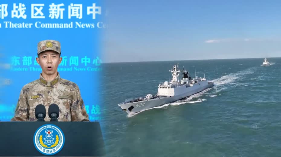 圍台軍演｜解放軍東部戰區宣布已圓滿完成「正義使命-2025」演習