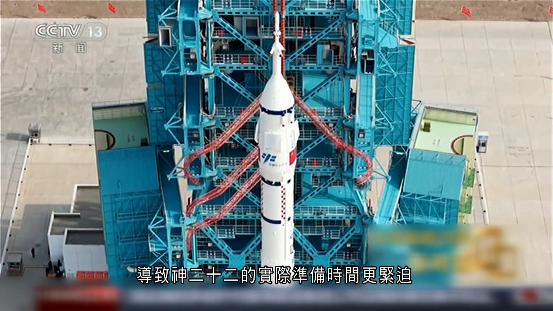 當局首披神飛船舷窗裂紋呈三角形　神二十一乘組出艙時將進一步檢查