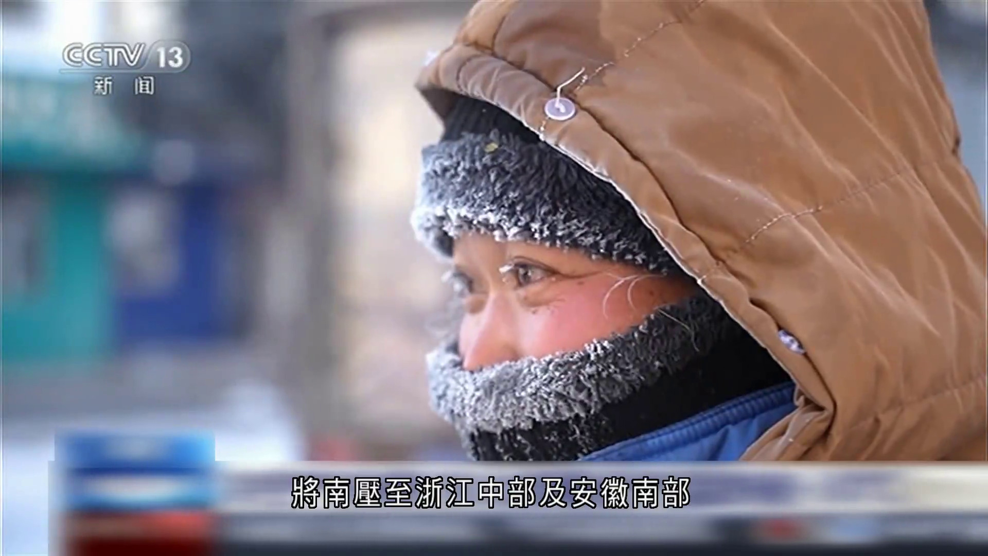 寒潮藍色預警　北部及東部多地出現大幅降溫天氣