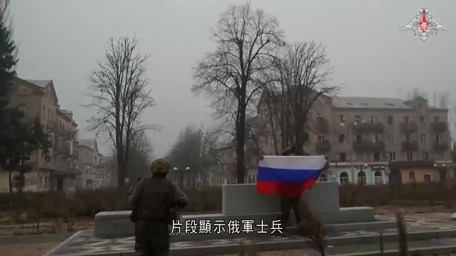 俄烏戰爭｜俄軍聲稱已控制烏克蘭波克羅夫斯克