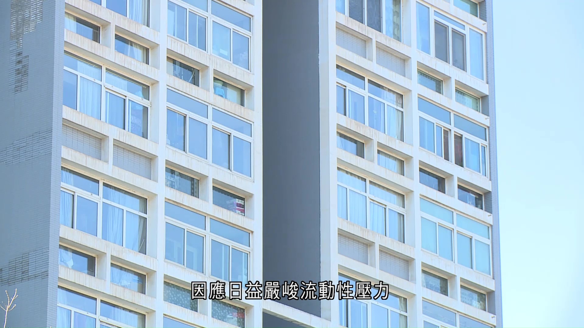 萬科據報就首筆境內債展期一年　票息不變