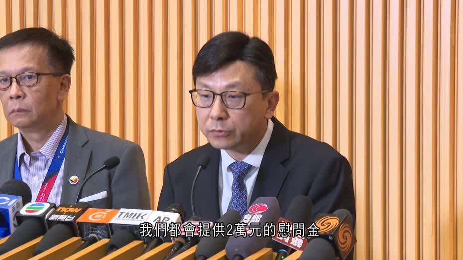 大埔宏福苑五級火｜至少10外傭喪生　孫玉菡：身故、受傷可獲法定補償