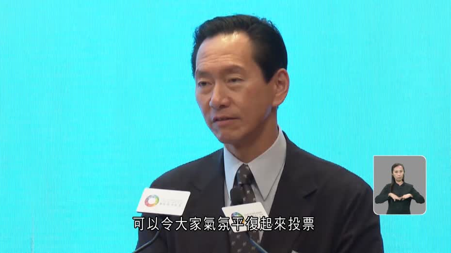 立法會選舉｜陳智思支持如期舉行