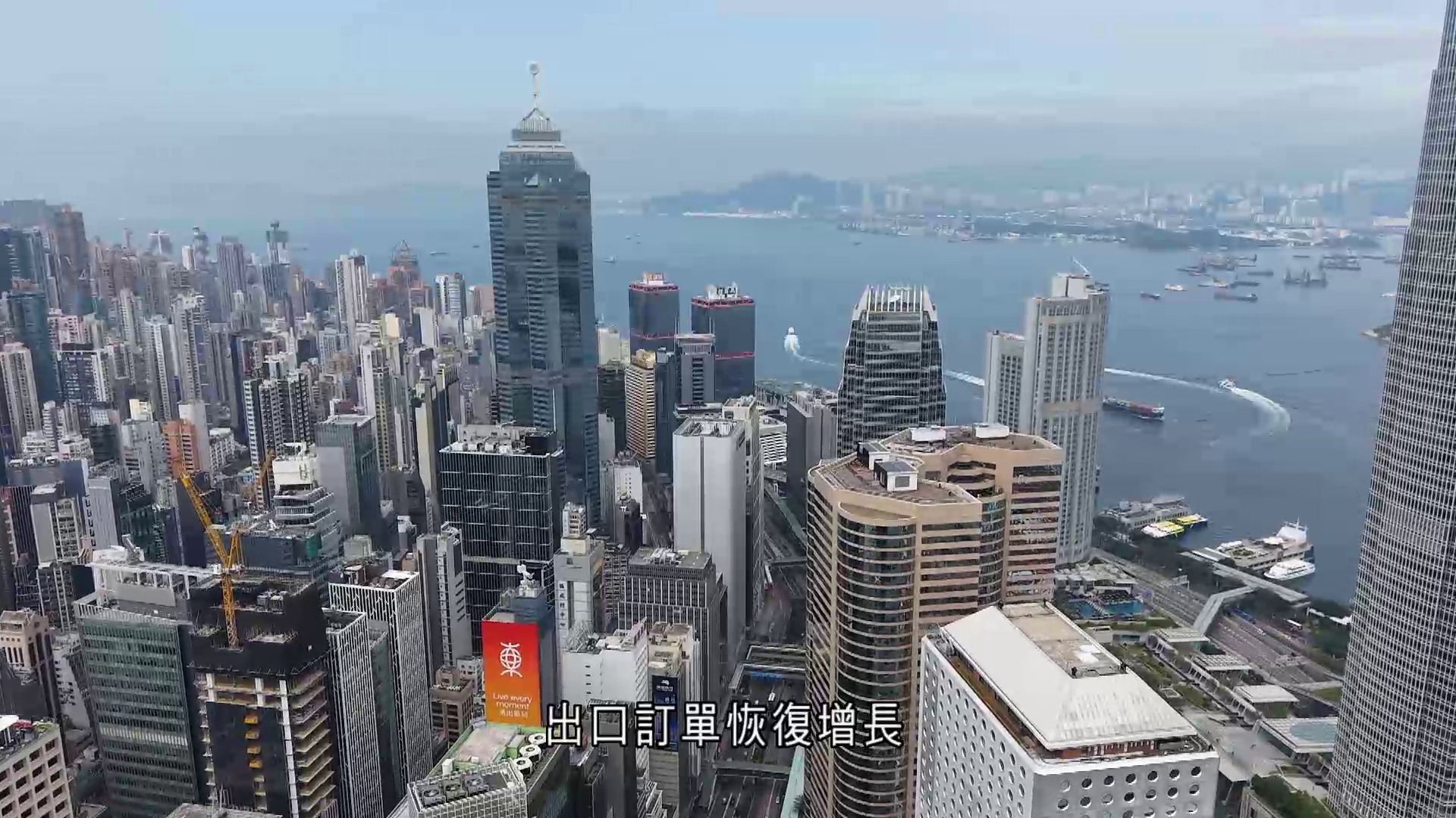 11月本港PMI 52.9　逾兩年半高位　惟企業看淡未來一年前景