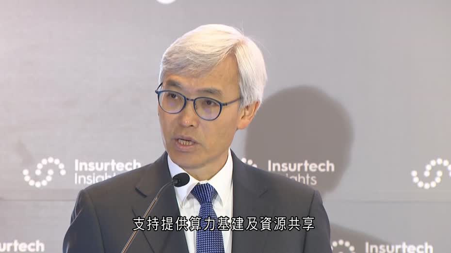 保監局：保險與AI配對帶來更多合作機會