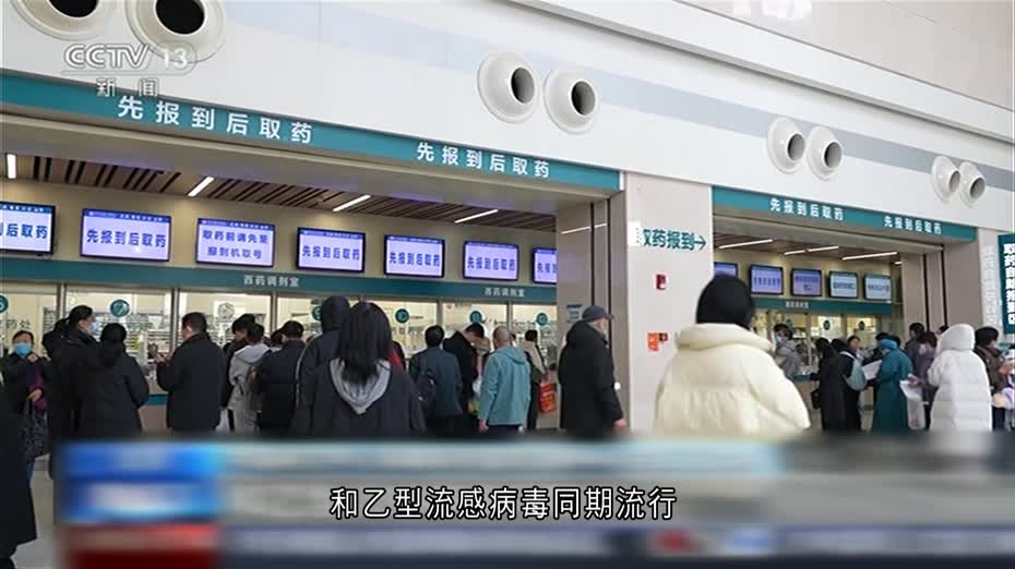 內地17省份流感個案處高流行水平　預計本月上中旬達高峰