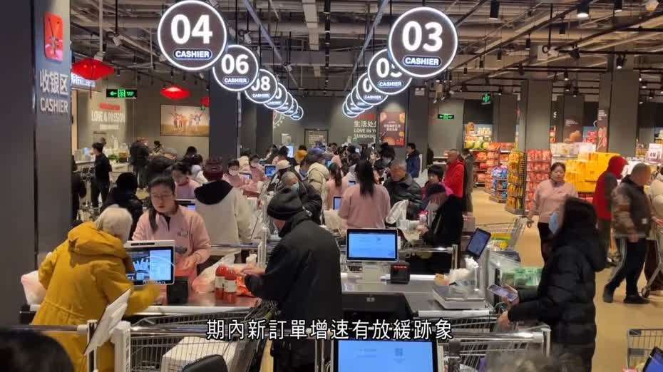 標普全球11月中國服務業PMI創五個月來最低