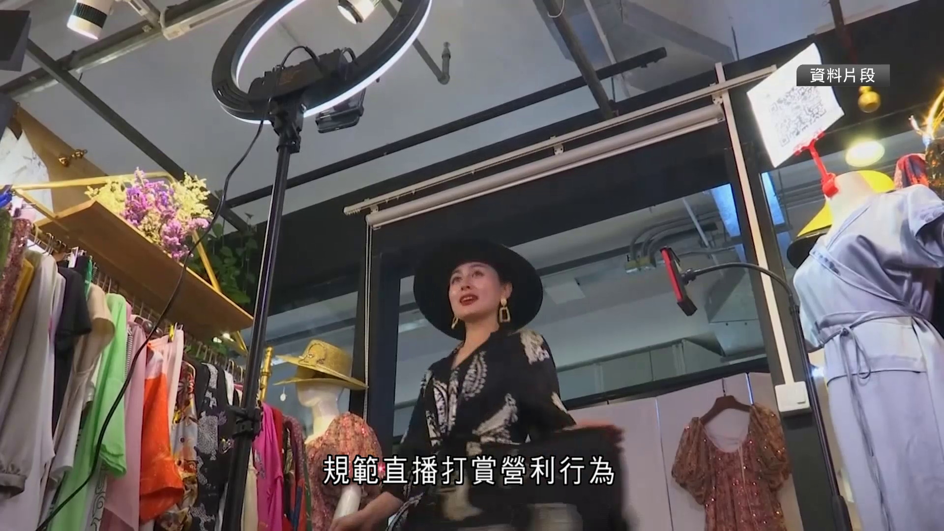 整治網絡直播打賞亂象　處置違規直播間逾7.3萬個