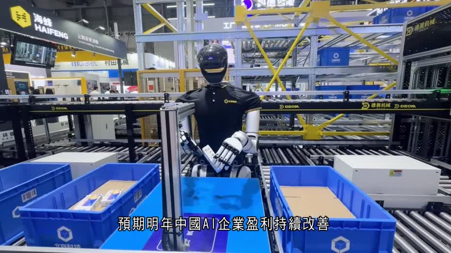 景順料明年中國經濟增長近5%　內地科技股仍具吸引力