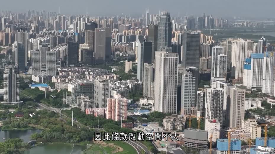 彭博：萬科債券部分持有人反對展期計劃