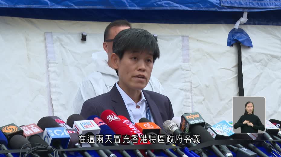大埔宏福苑五級火｜涉假冒災民騙捐款　32歲傀儡戶口持有人被捕