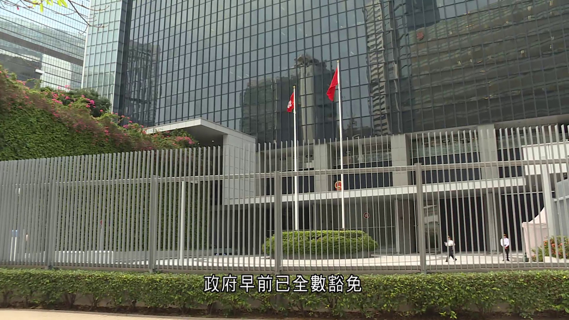 大埔宏福苑五級火｜政府寬免受災業主及居民年度課稅、差餉地租　