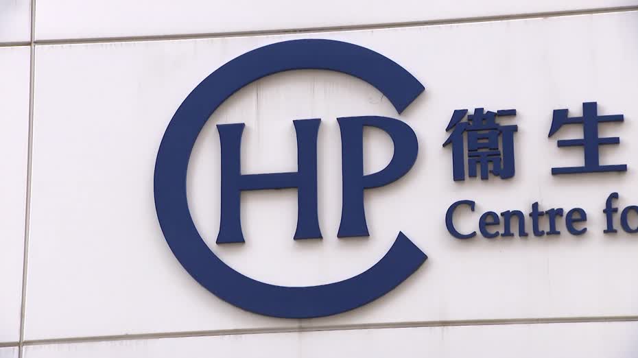 基孔肯雅熱｜再錄一宗本地個案　患者居上環皇后大道西　感染源頭未明