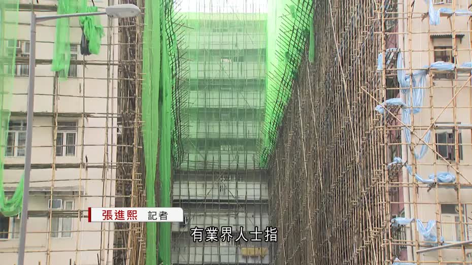 拆網令｜業界料全港三分一工程須停工　合標準棚網供不應求　或致復工無期