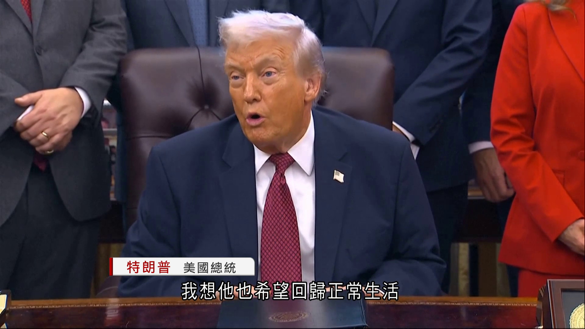 俄烏戰爭｜特朗普聽從特使匯報　指與俄會面良好　普京期望結束戰爭　