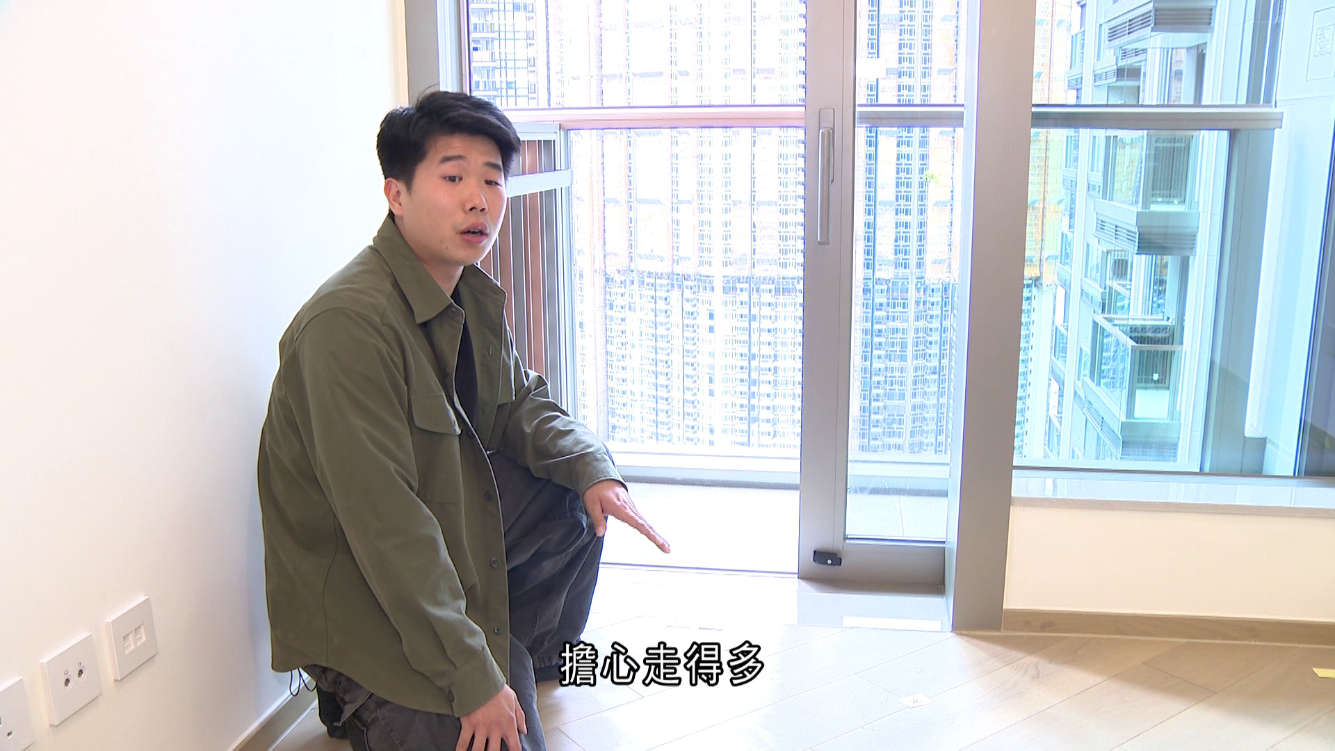 樓市導航｜驗收日出康城凱柏峰　廳地板鬆動