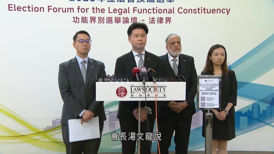 大埔宏福苑五級火｜香港律師會向宏福苑災民提供免費法律諮詢