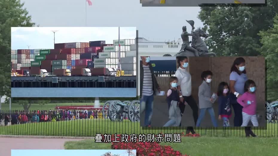 財金百科｜人工智能VS關稅　通脹博弈的迷思？