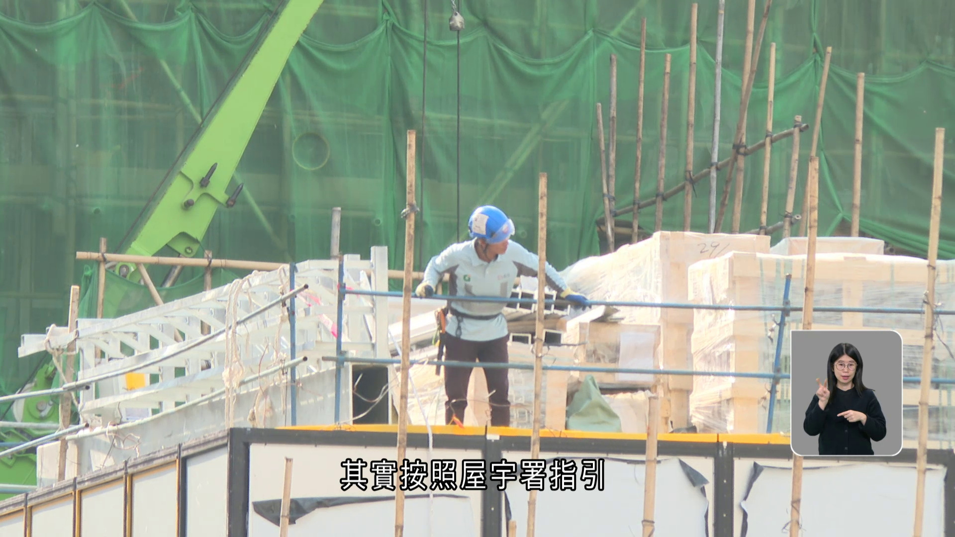 拆網令｜指大廈維修增火警風險　工程師、消防顧問倡提高安全標準　避免四面圍封