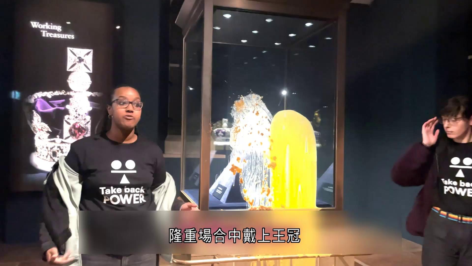 英國有示威者向王冠飾櫃撥食材致倫敦塔關閉