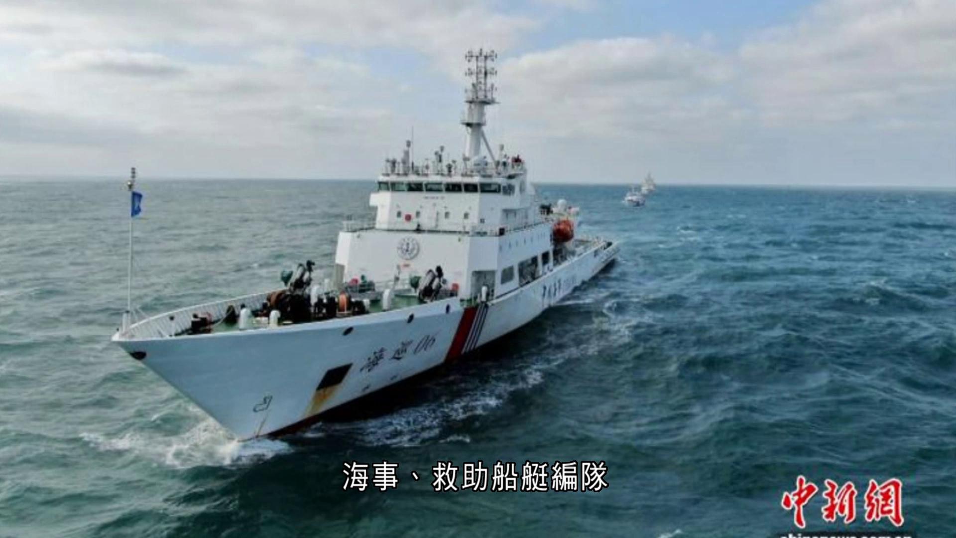 內媒：內地海事、救援船首在台灣淺灘演習