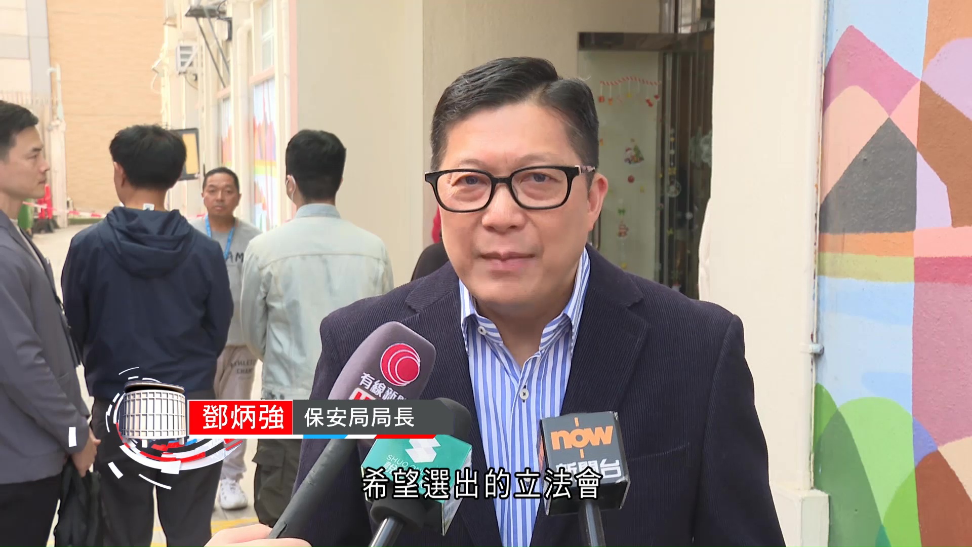 立法會選舉｜鄧炳強冀選出有能之士進入議會　推動香港發展、改革