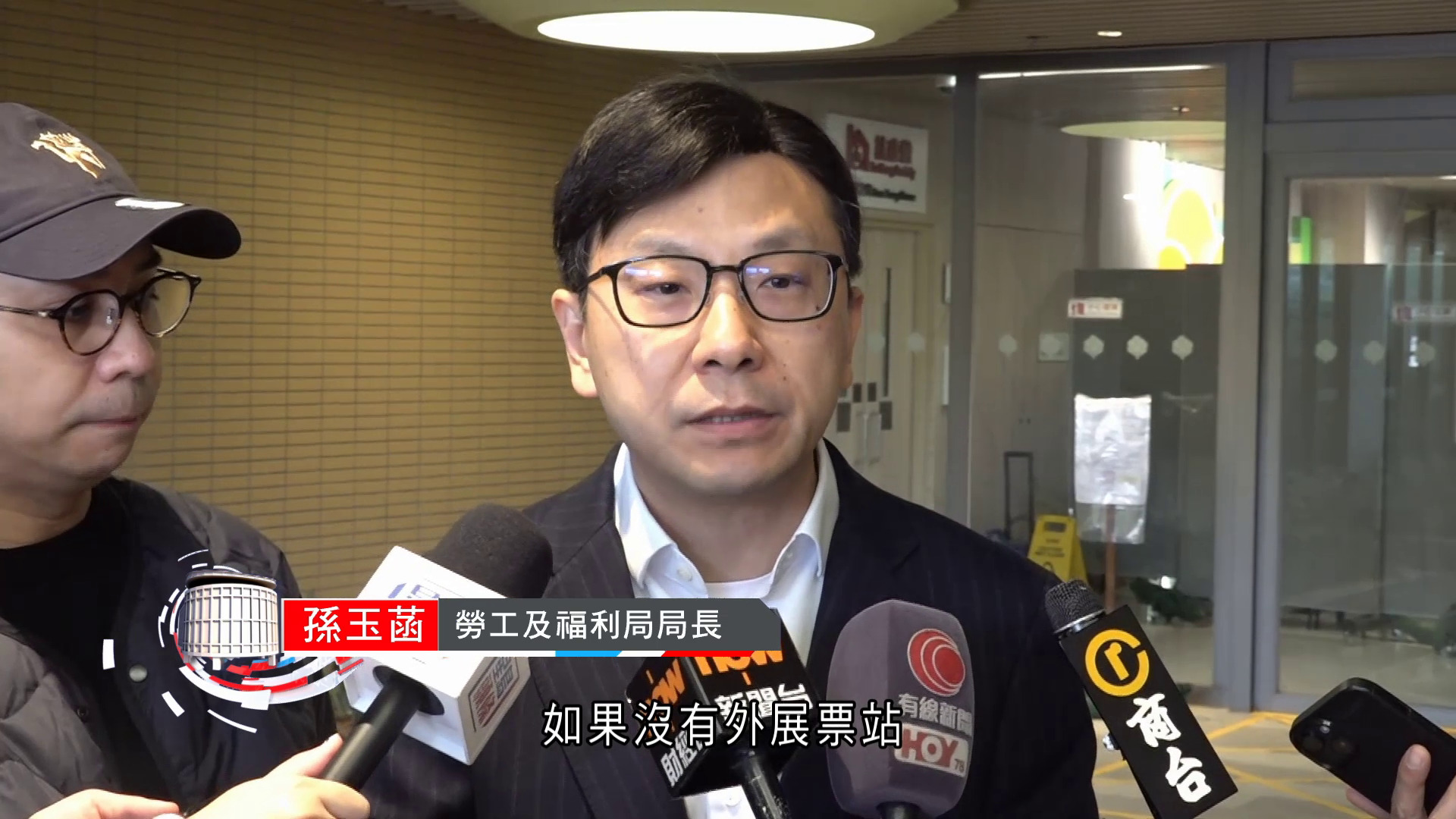 立法會選舉｜首設院舍外展投票站　孫玉菡古洞北視察指運作暢順