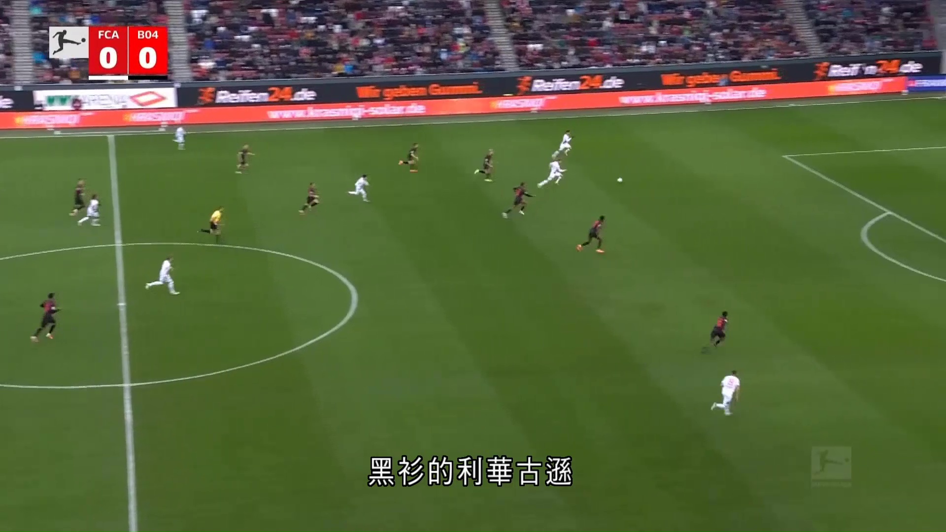 德甲｜奧格斯堡2比0利華古遜