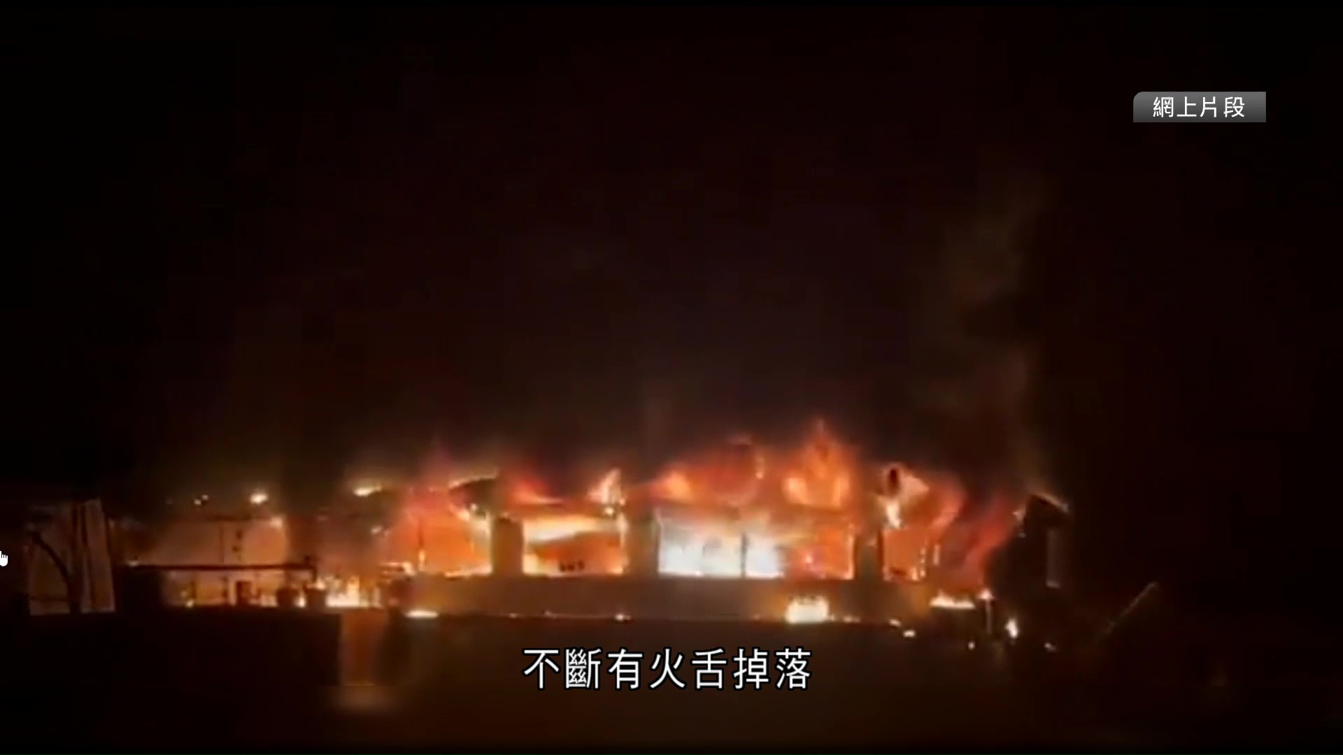 印度果阿邦夜總會大火　至少23人死　疑煤氣罐爆炸肇禍