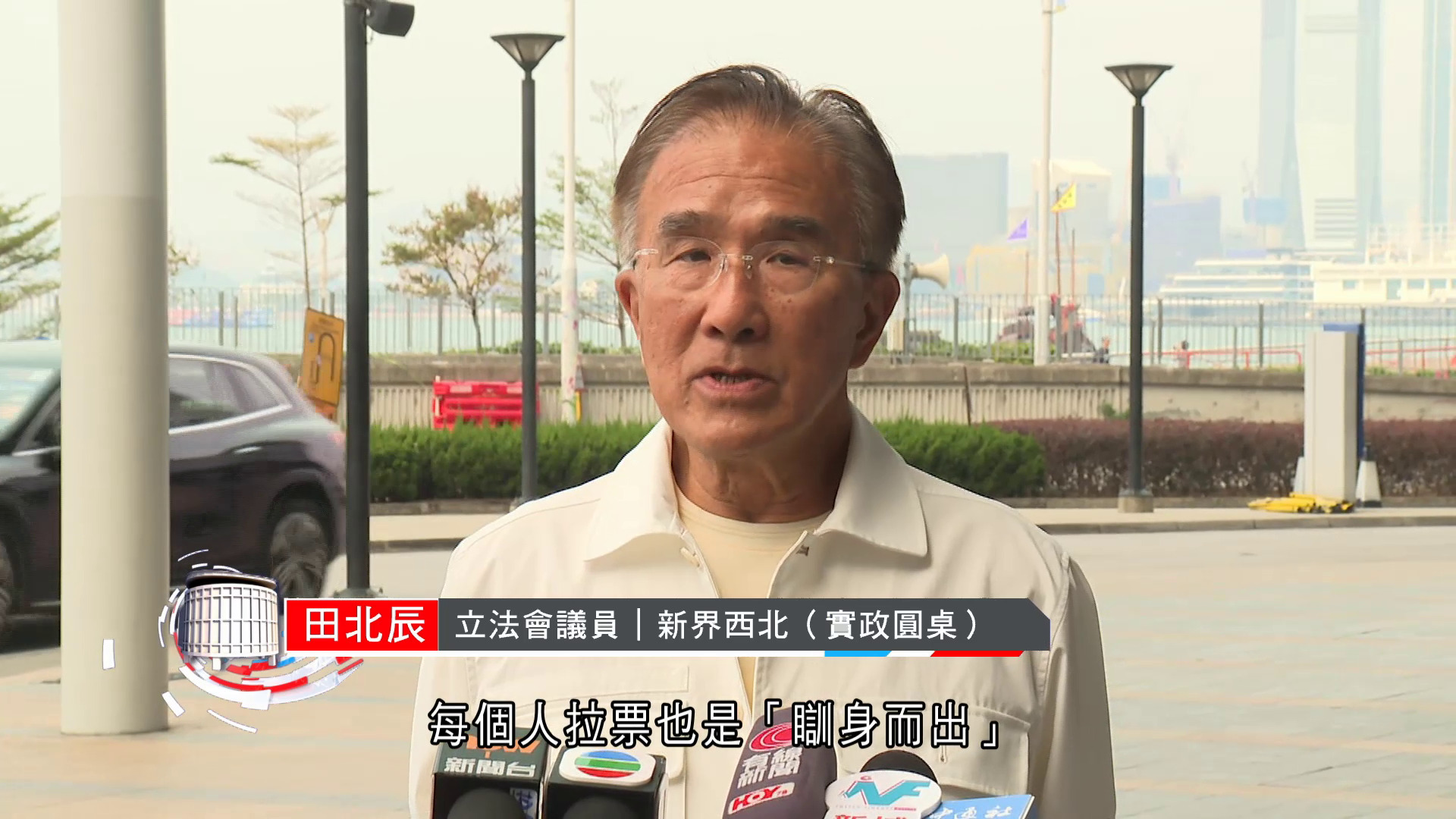 立法會選舉｜選委會界別50人競逐40議席　譚耀宗指投票氣氛良好　田北辰：情況空前激烈