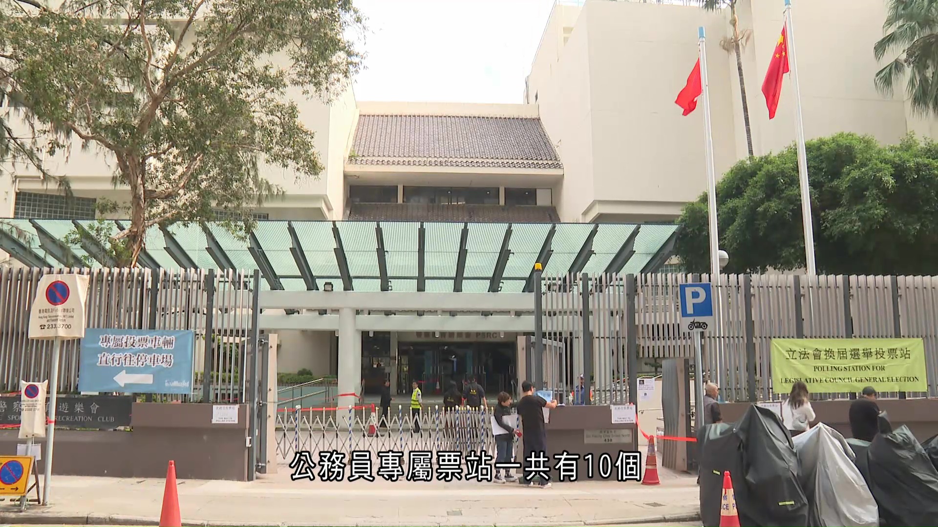 立法會選舉｜今屆增設專屬票站　消防員乘消防車投票　警員：投完直接行街