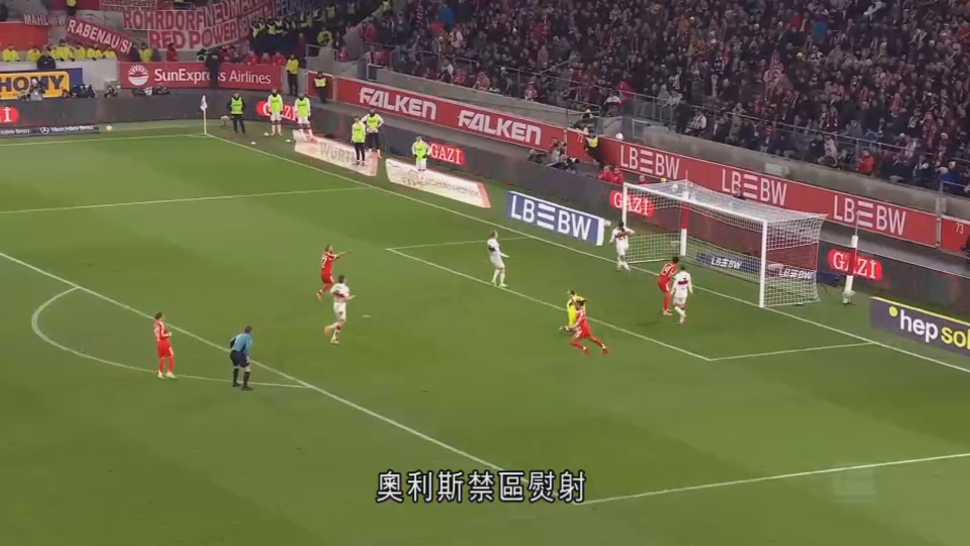 德甲｜拜仁慕尼黑5比0大勝史特加