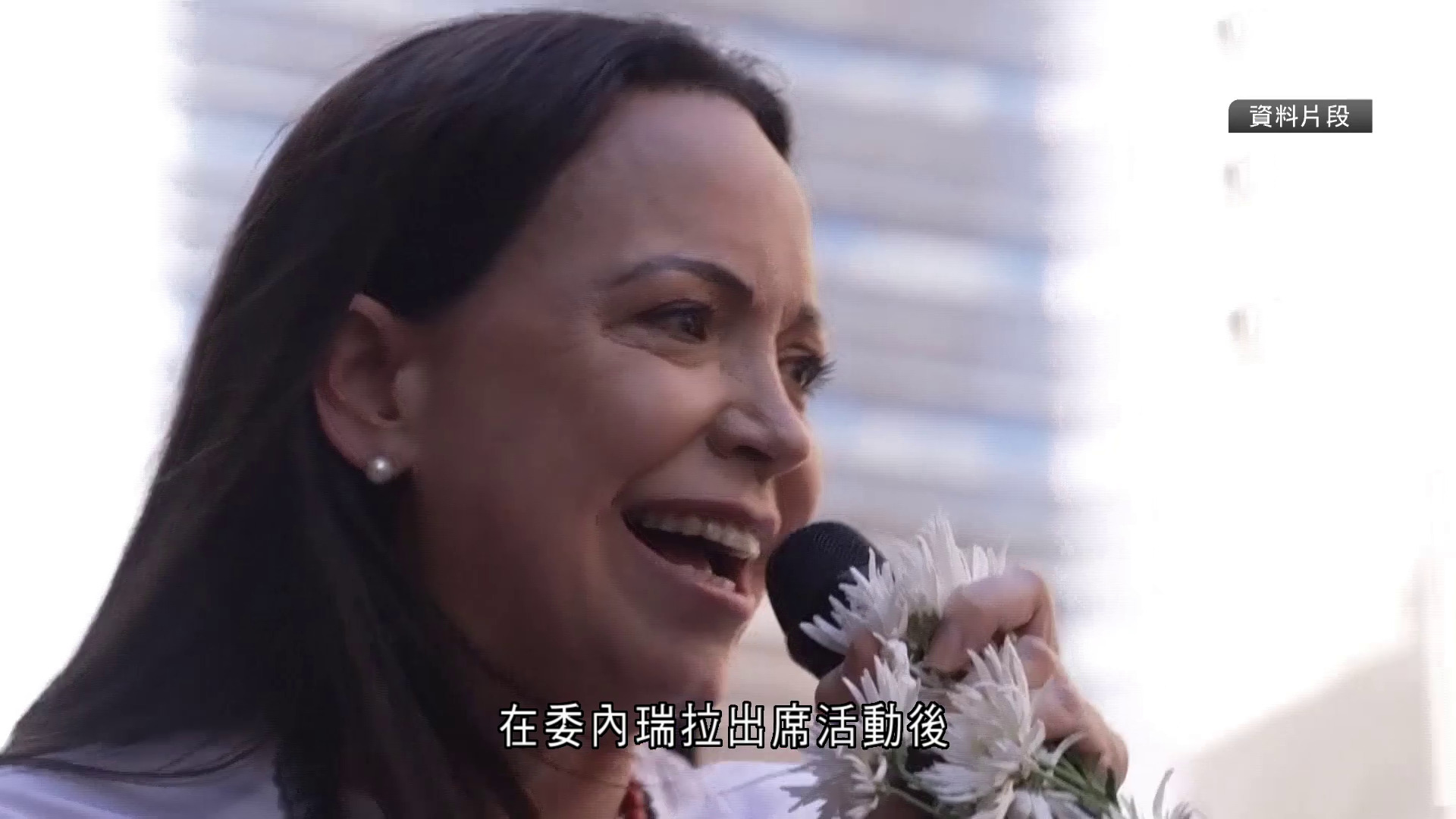 諾貝爾委員會：馬查多將親赴挪威領取和平獎