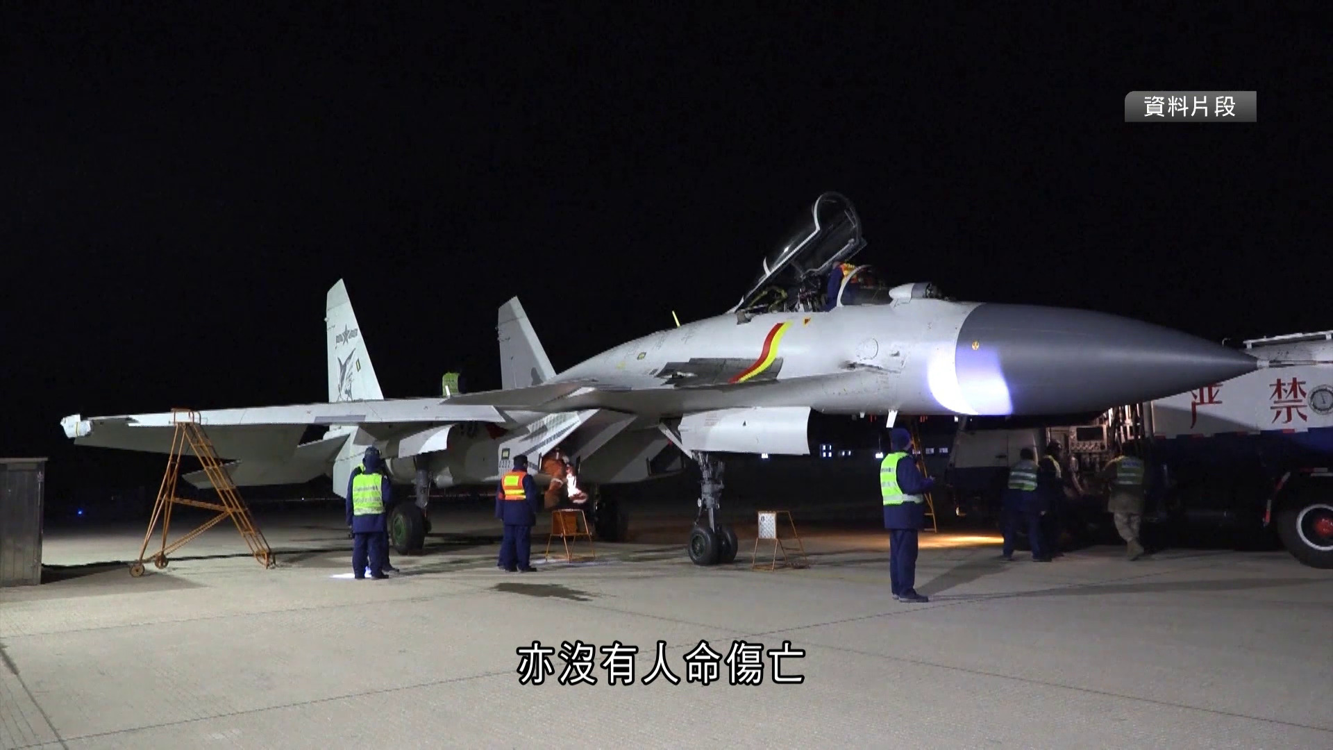 日本稱兩架自衛隊戰機遭中方以雷達照射　中方斥炒作：與事實不符