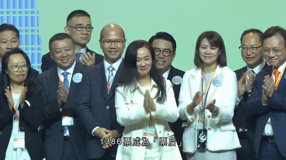 立法會選舉｜選委會界別最早宣布結果　姚柏良成「票王」、陳凱欣為「票后」