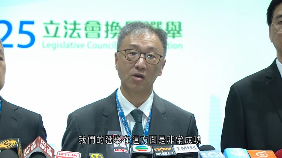 立法會選舉｜陸啟康：對投票率感鼓舞　指是一次成功選舉