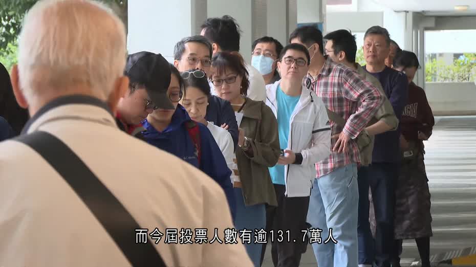 立法會選舉｜投票率31.9%　陸啟康：是一次成功選舉　冀為宏福苑災民帶來正能量