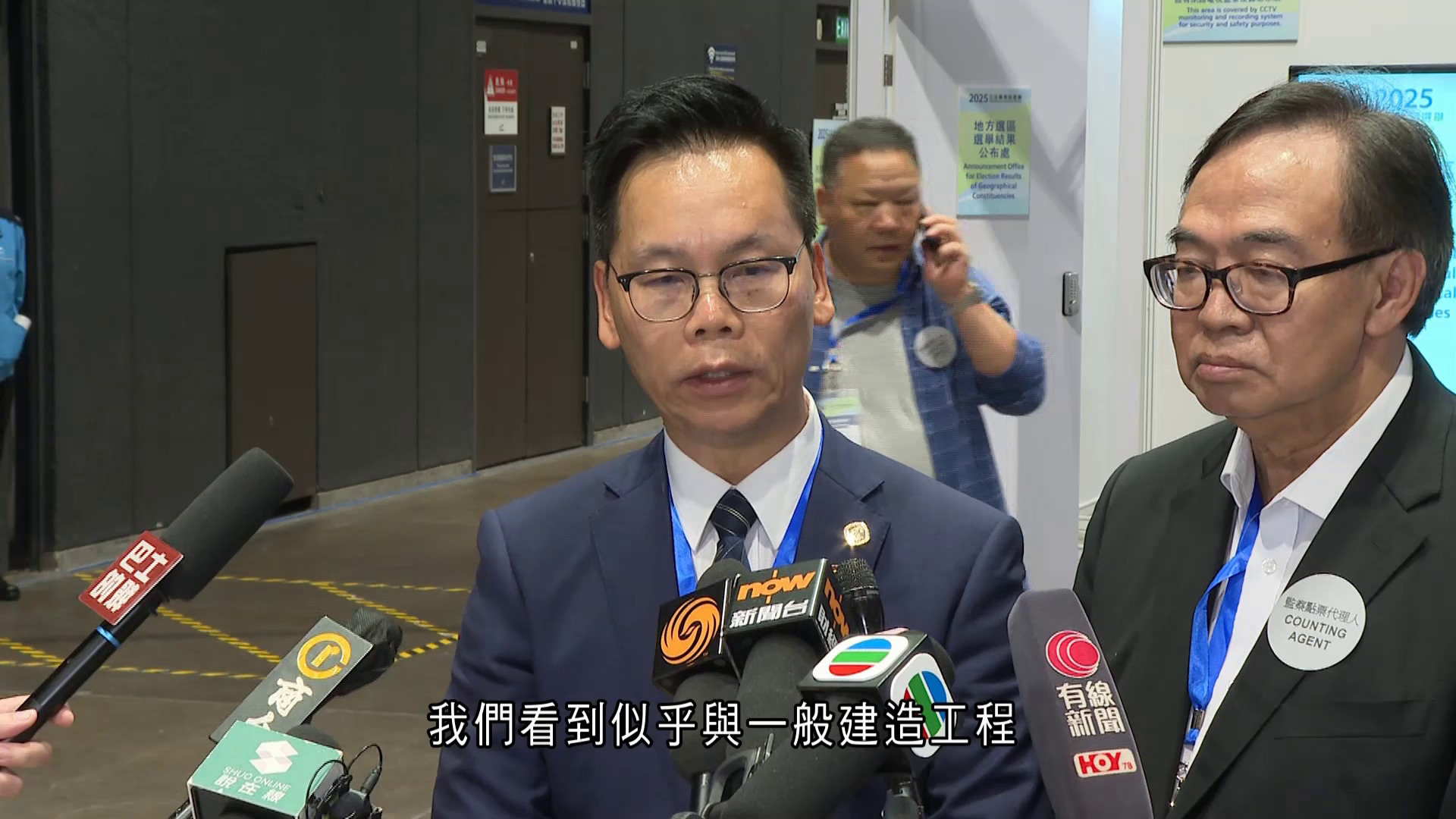 立法會選舉｜工程界卜國明當選