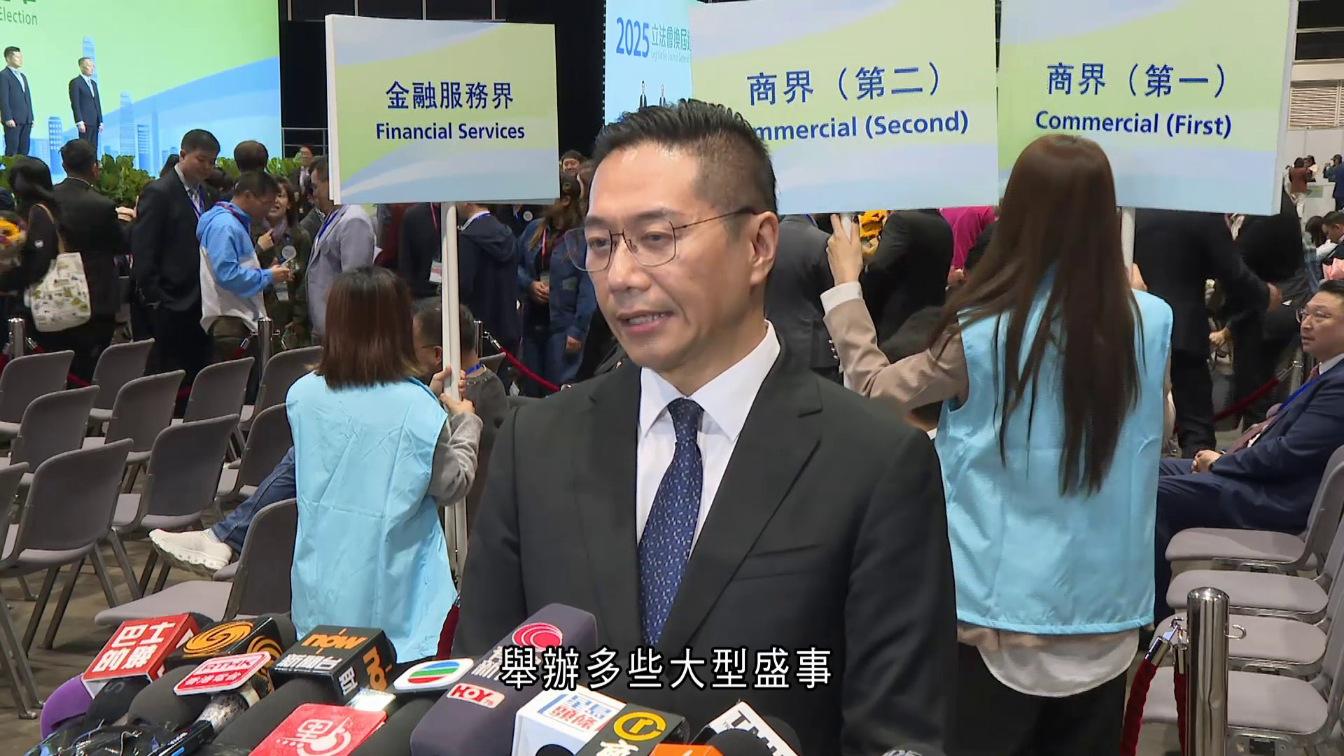 立法會選舉｜批發及零售界邵家輝連任　指爭取更多推動旅遊舉措