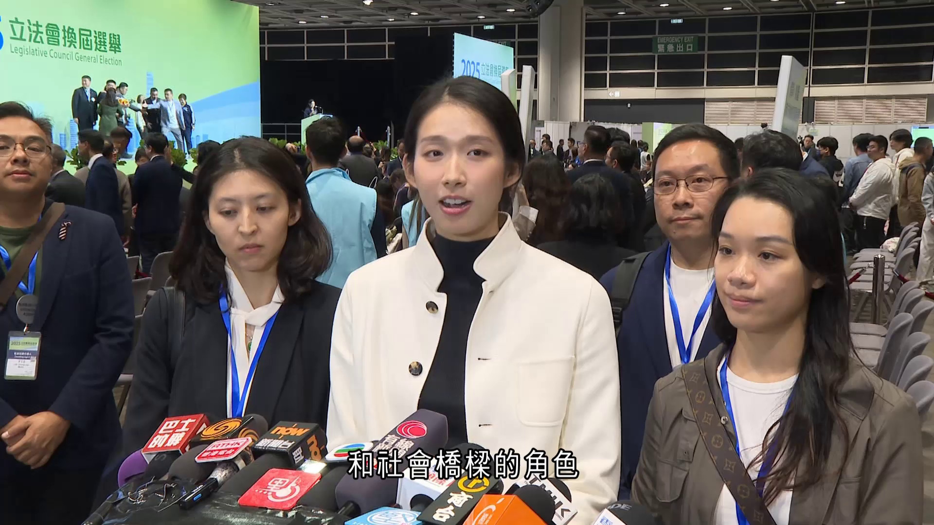 立法會選舉｜江旻憓當選旅遊界議員　指未來擔當好政策推動者、社會橋樑角色