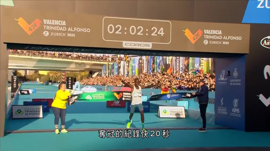 華倫西亞馬拉松　高利男子組封王　積高絲姬破個人紀錄