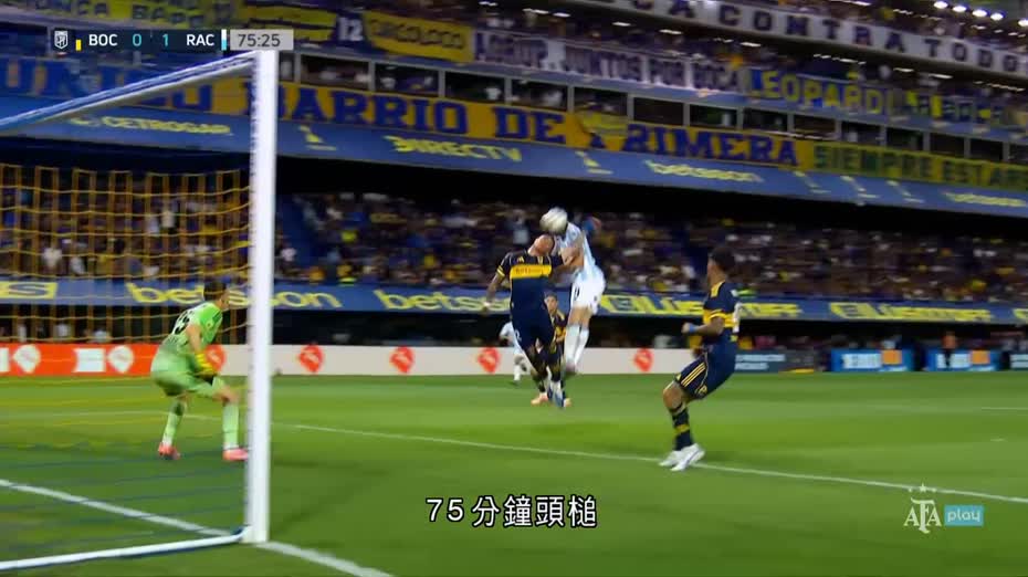 阿甲｜競賽會1比0擊敗小保加　率先入決賽