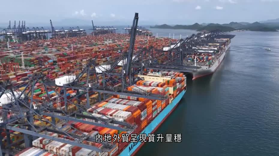 內地外貿｜華僑銀行料未來進出口將持續改善