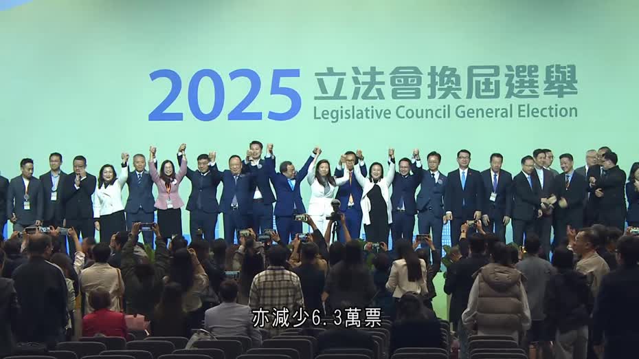 立法會選舉｜90議席新丁佔40人　民建聯奪20席成大贏家　新民黨減半僅3席